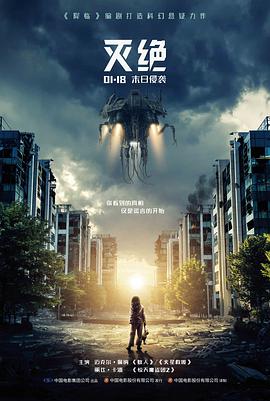 美国爱情电影爱乐之城剧照